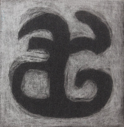 Cherry - Green Block Gallery