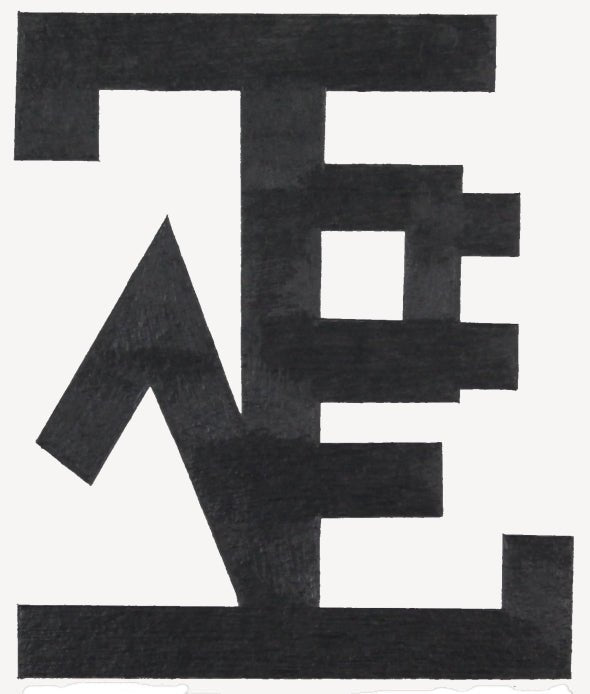 Graphics Series: 445 - Green Block Gallery