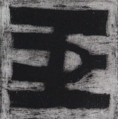 Key - Green Block Gallery