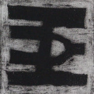 Key - Green Block Gallery