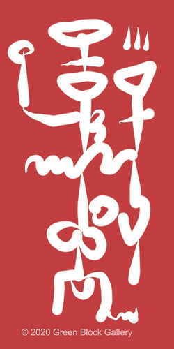 Rattler - Green Block Gallery