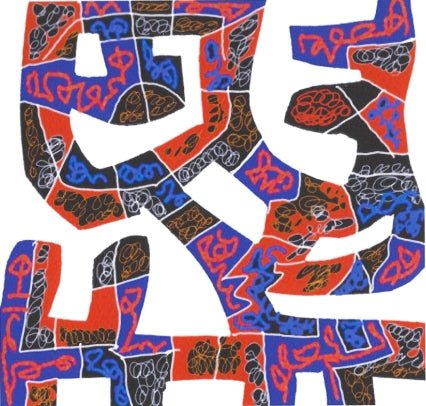 Strike II - Green Block Gallery